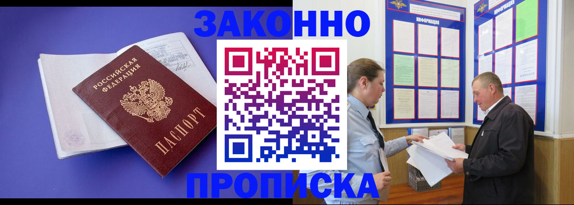 форма 3 в Киселёвске