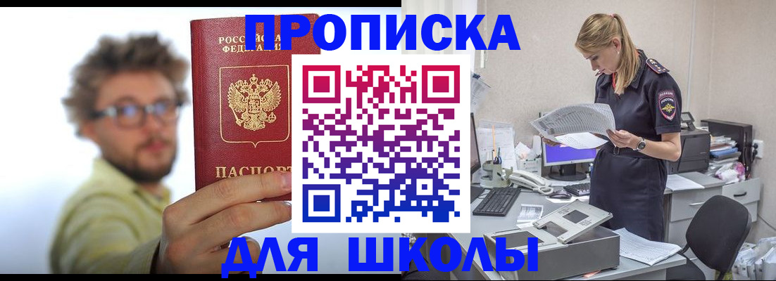 временная регистрация госуслуги в Киселёвске